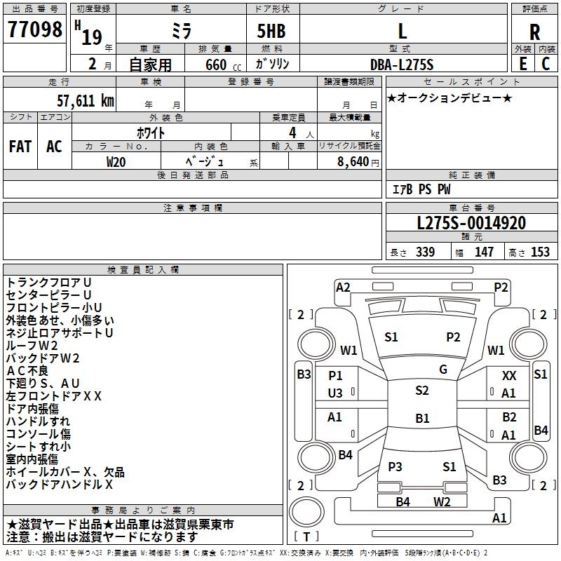 DAIHATSU MIRA