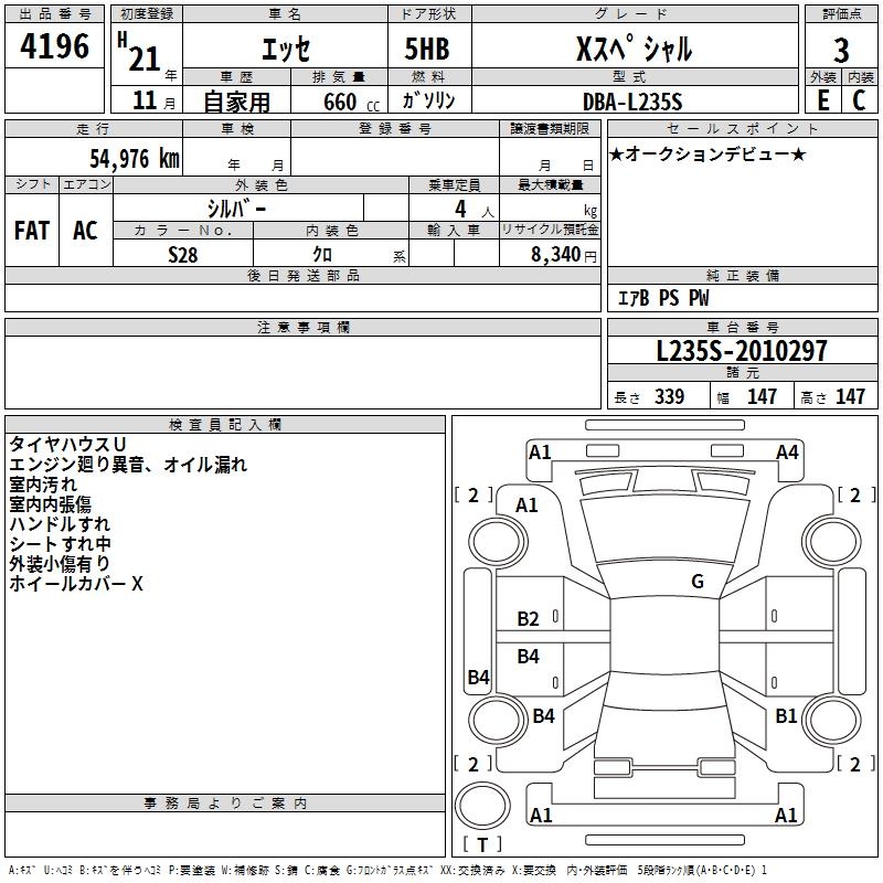 DAIHATSU ESSE