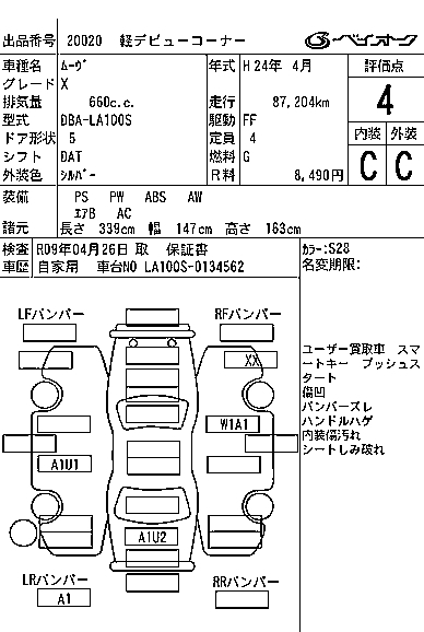 DAIHATSU MOVE