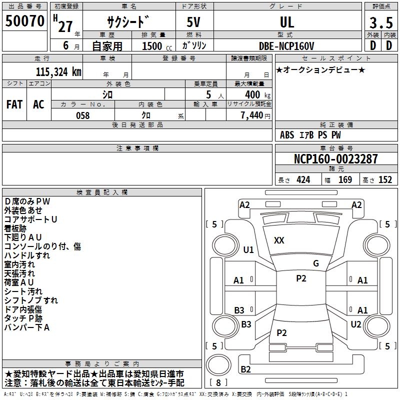 TOYOTA PROBOX