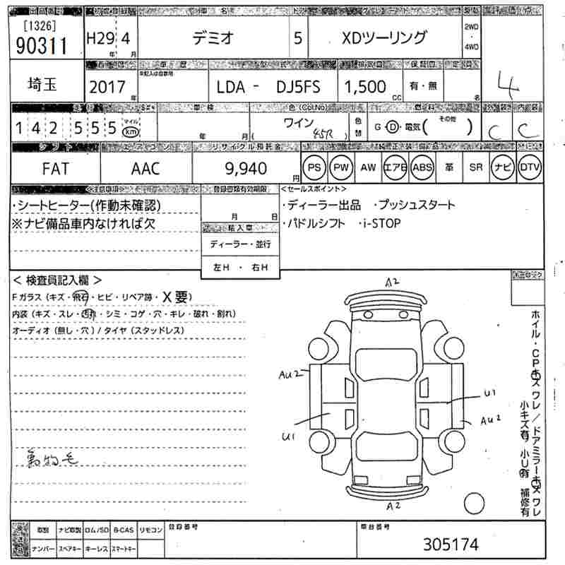 MAZDA DEMIO