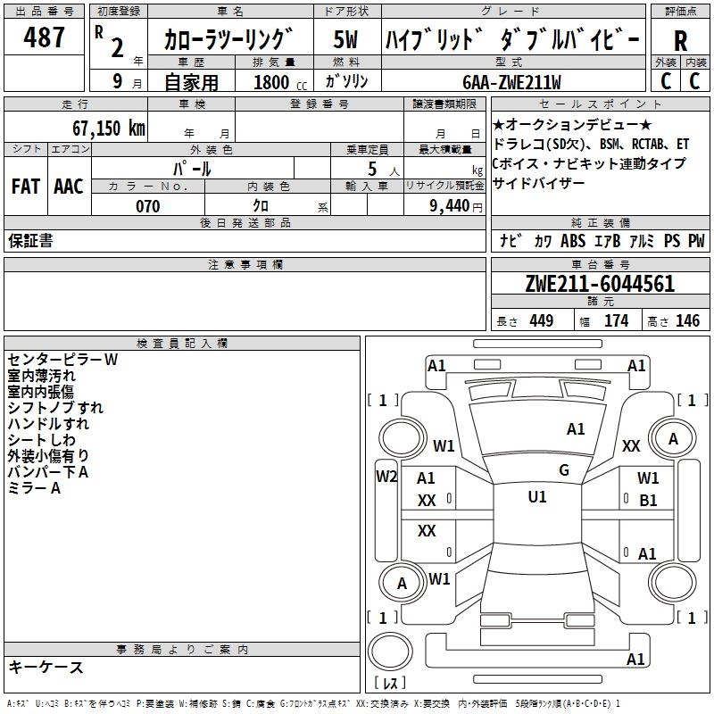 TOYOTA COROLLA