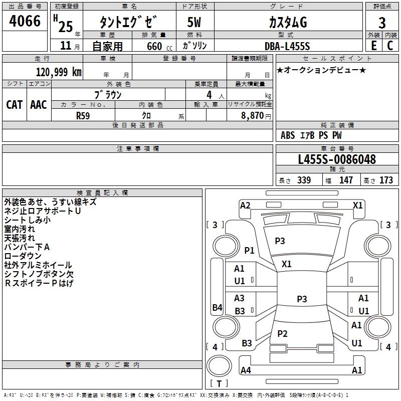DAIHATSU TANTO EXE