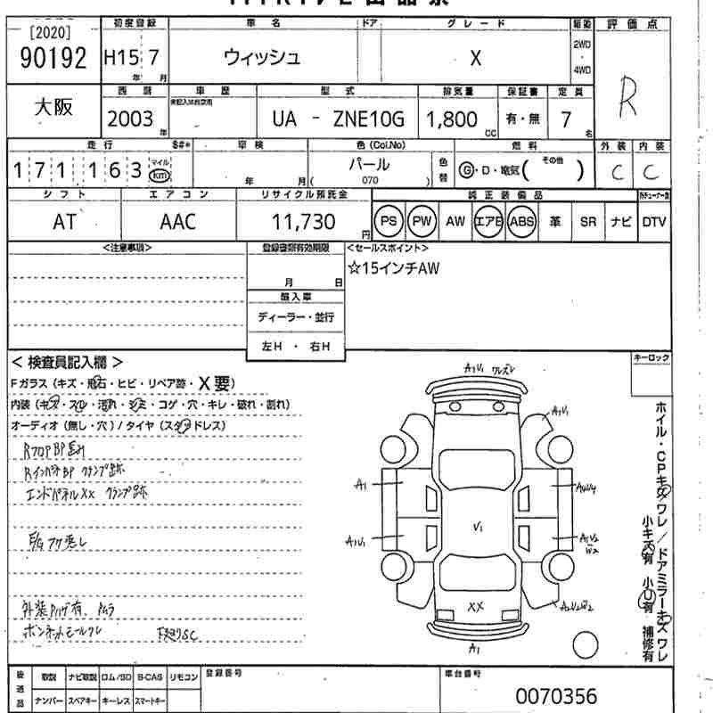 TOYOTA WISH