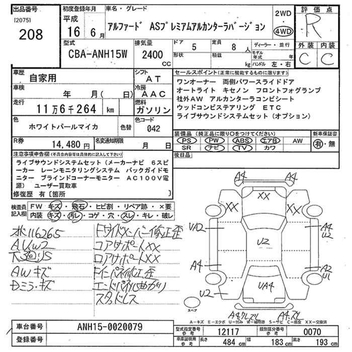 TOYOTA ALPHARD