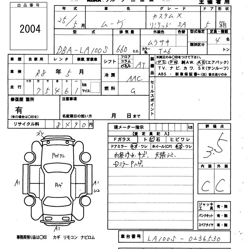 DAIHATSU MOVE