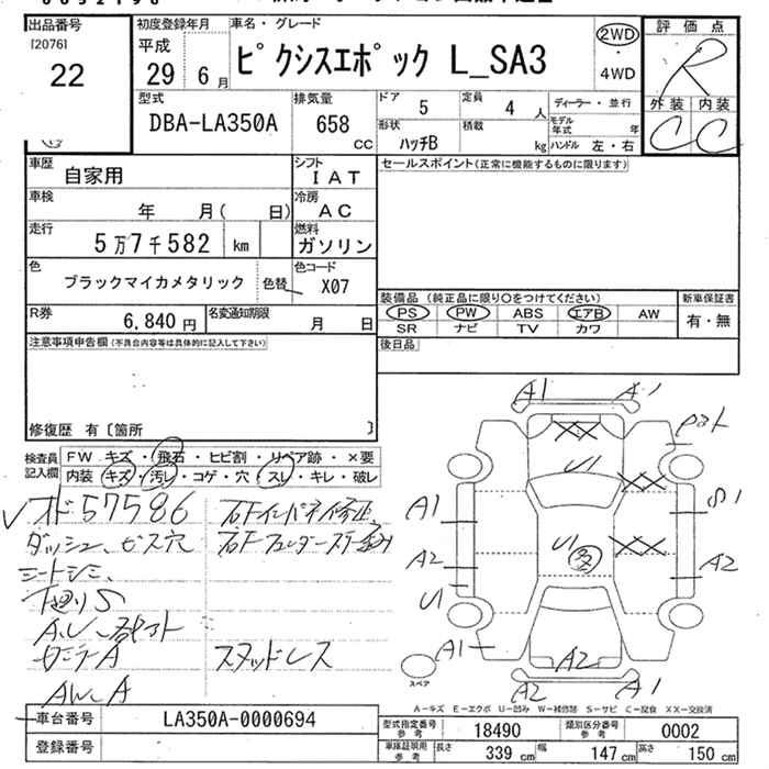 TOYOTA PIXIS EPOCH