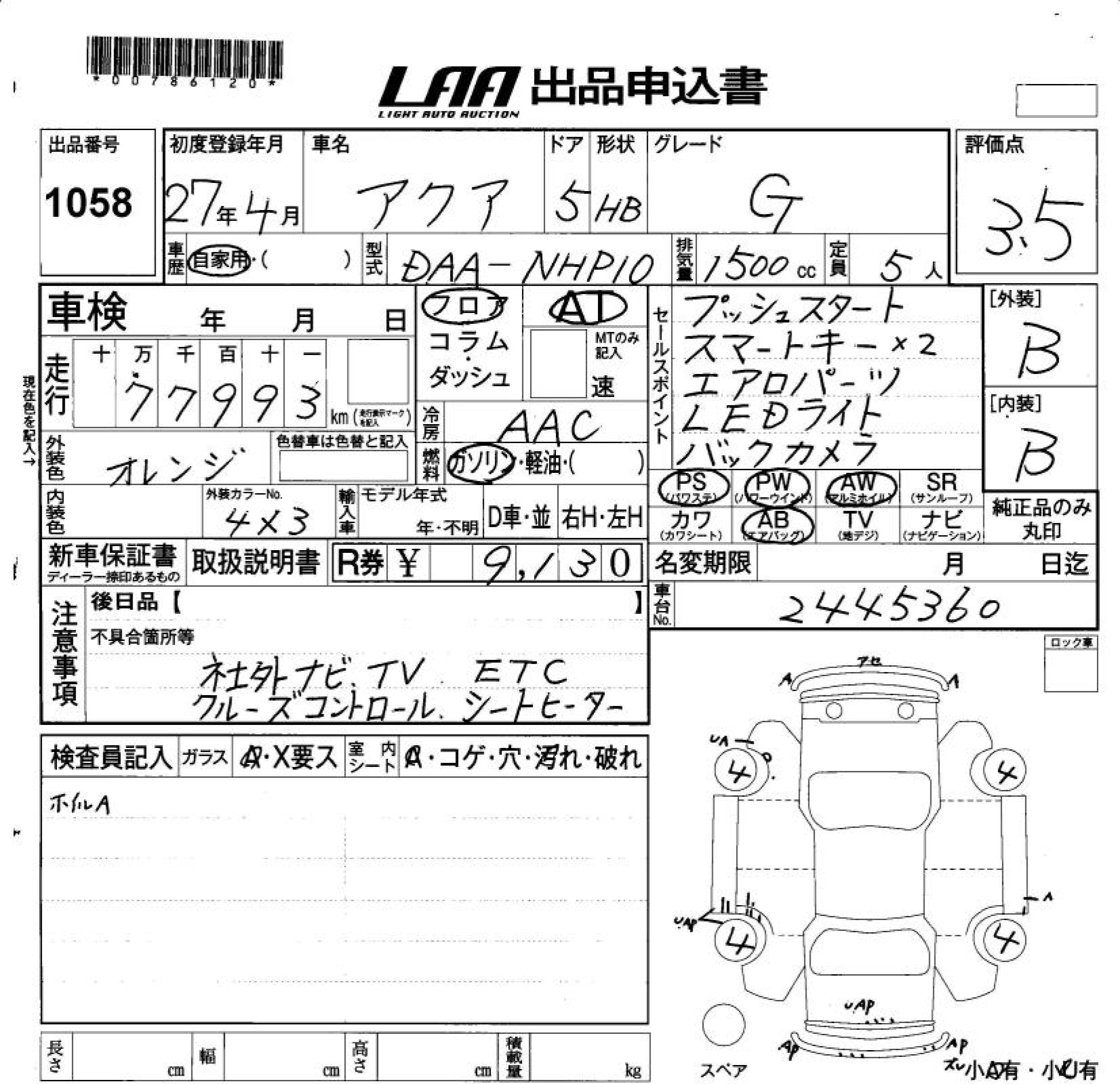 TOYOTA AQUA