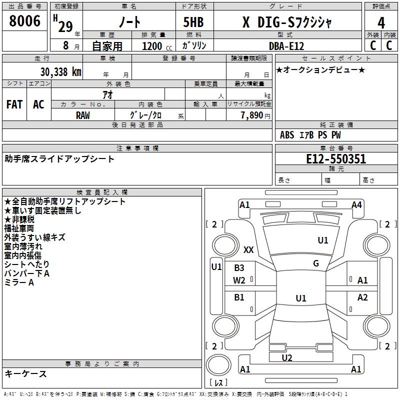 NISSAN NOTE