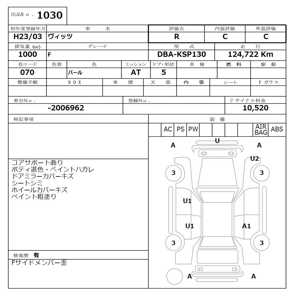 TOYOTA VITZ