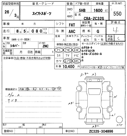 SUZUKI SWIFT