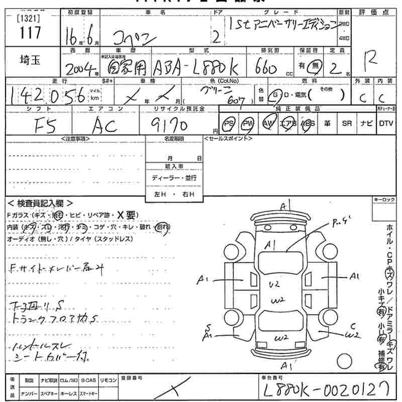 DAIHATSU COPEN