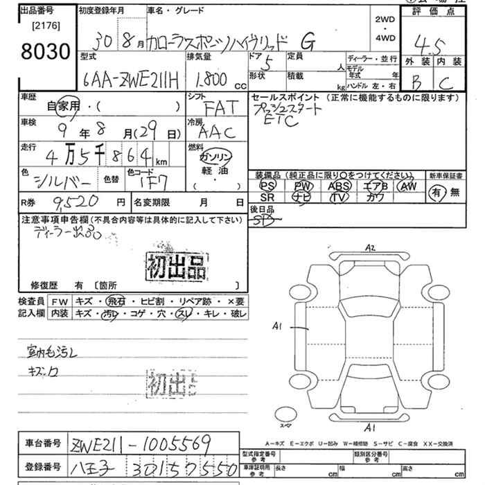 TOYOTA COROLLA