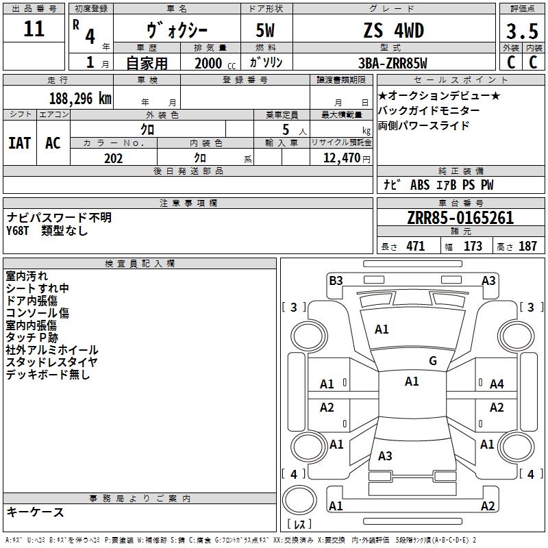 TOYOTA VOXY