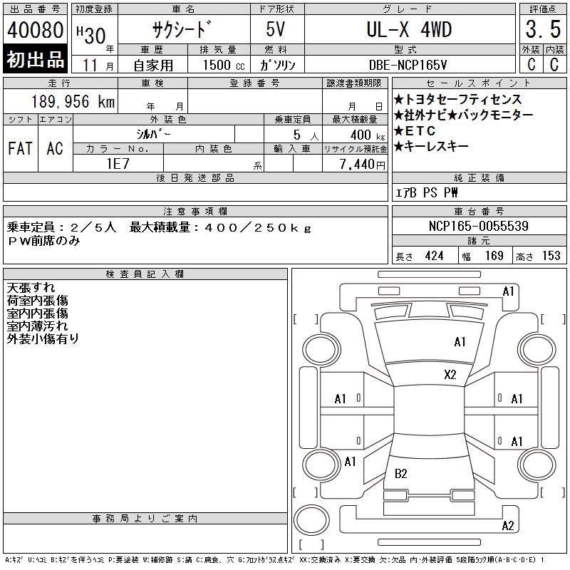 TOYOTA PROBOX