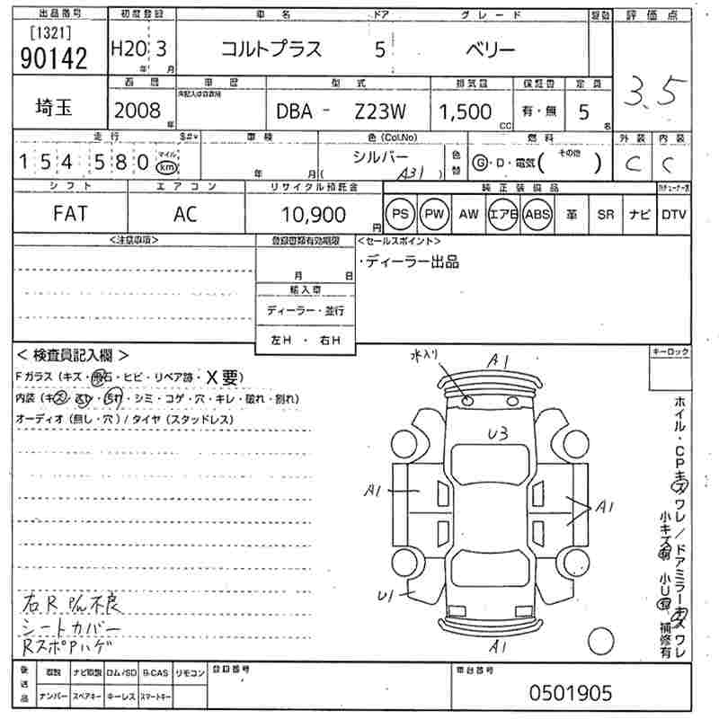 MITSUBISHI COLT PLUS