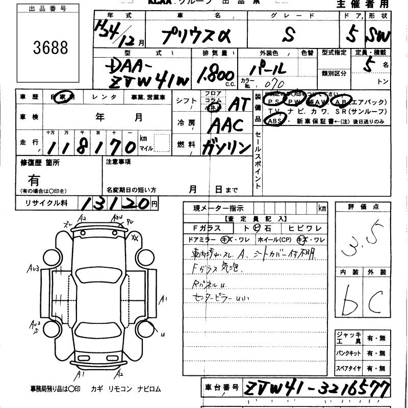 TOYOTA PRIUS ALPHA