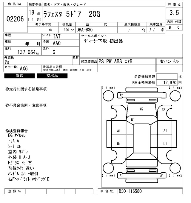 NISSAN LAFESTA