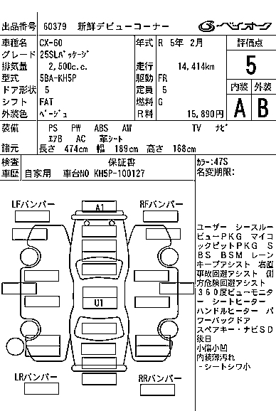 MAZDA CX-60