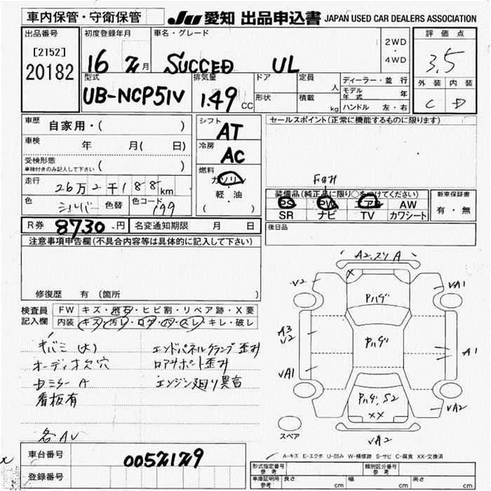 TOYOTA PROBOX