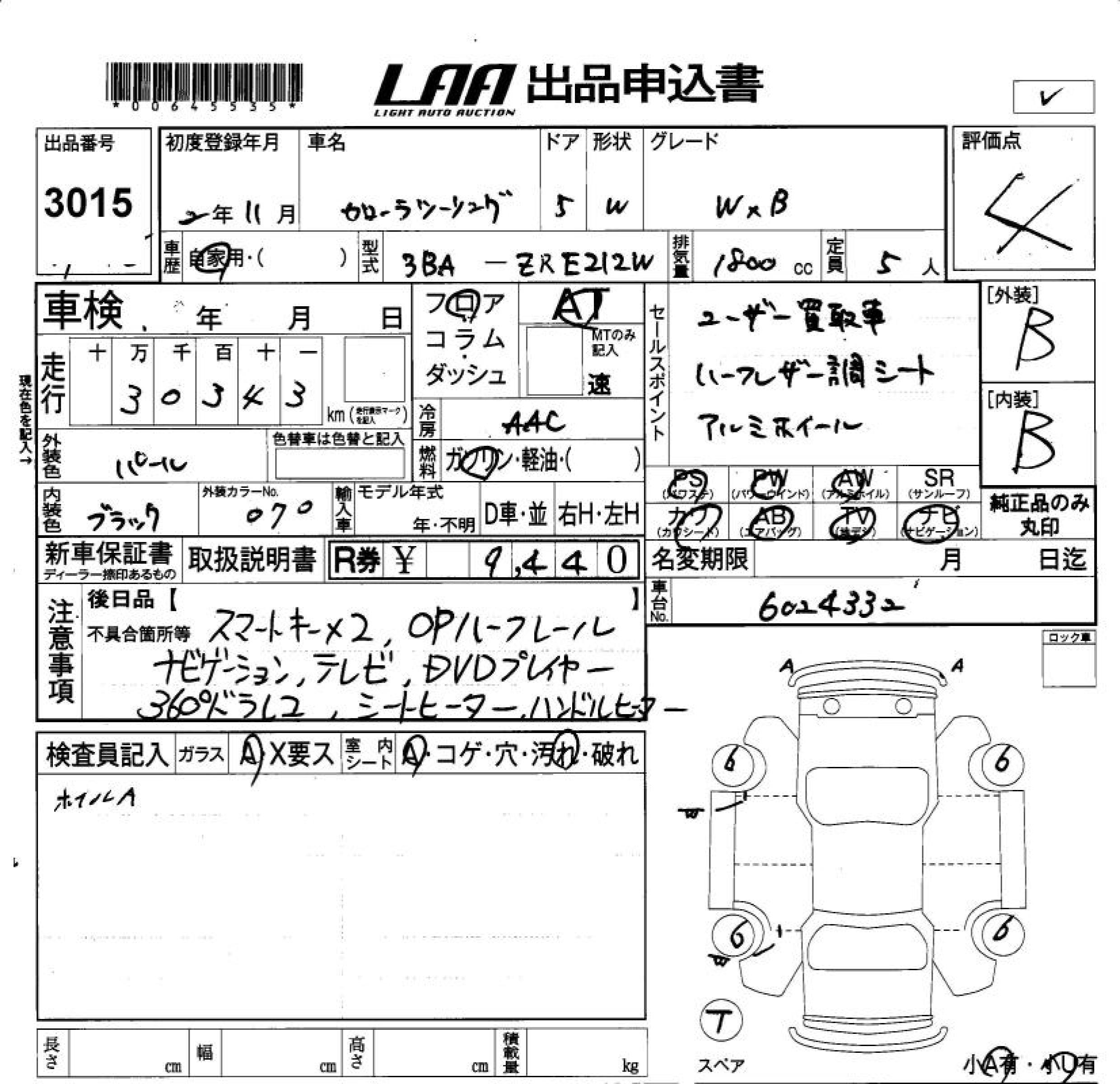 TOYOTA COROLLA
