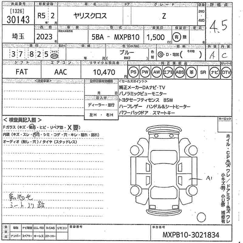 TOYOTA YARIS CROSS