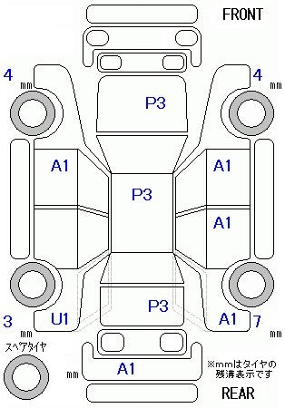 SUBARU STELLA