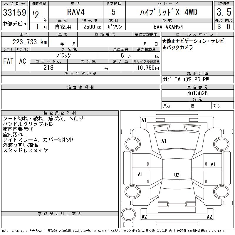 TOYOTA RAV4