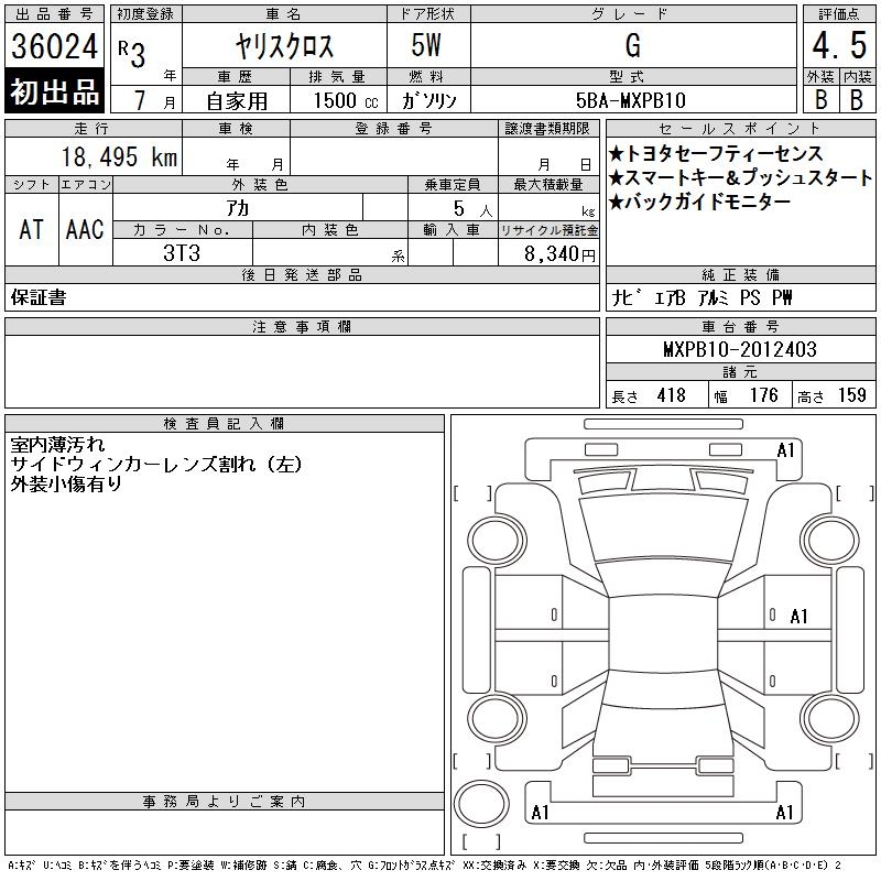 TOYOTA YARIS CROSS