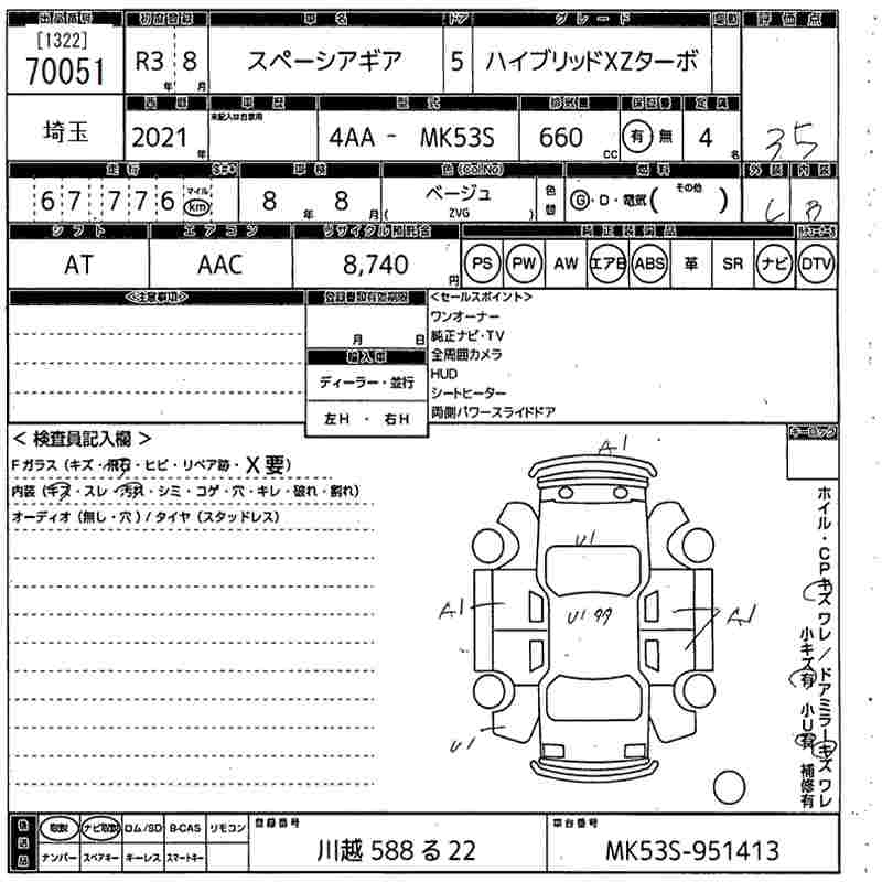 SUZUKI SPACIA