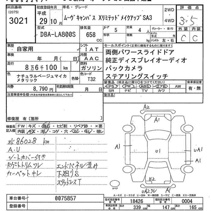 DAIHATSU MOVE CANBUS