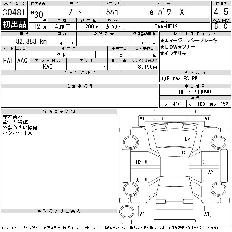 NISSAN NOTE