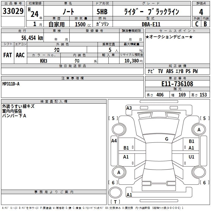 NISSAN NOTE