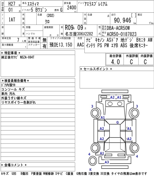 TOYOTA ESTIMA