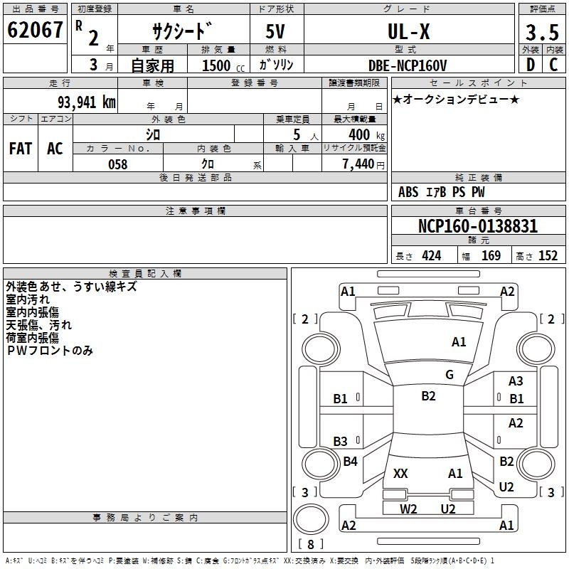 TOYOTA PROBOX