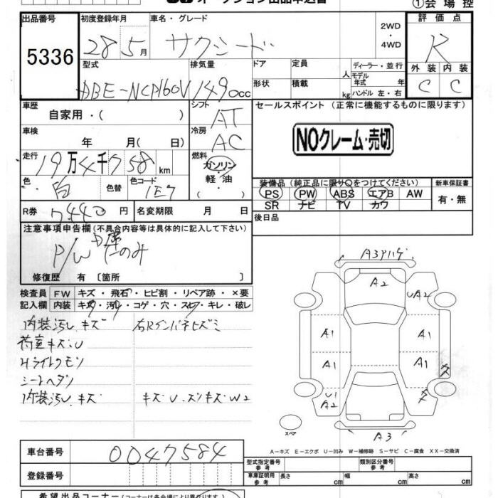 TOYOTA PROBOX