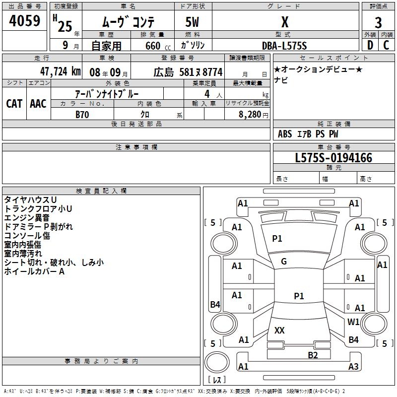DAIHATSU MOVE CONTE