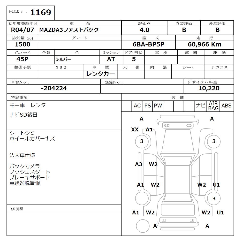 MAZDA MAZDA3