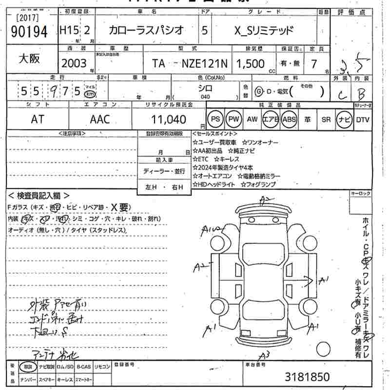 TOYOTA COROLLA SPACIO