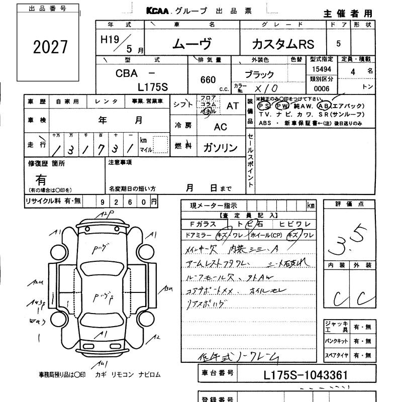 DAIHATSU MOVE