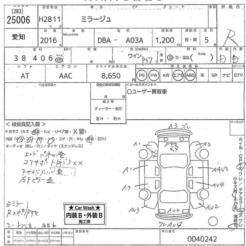 MITSUBISHI MIRAGE