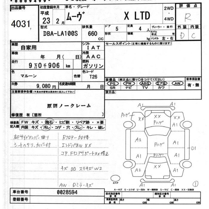 DAIHATSU MOVE