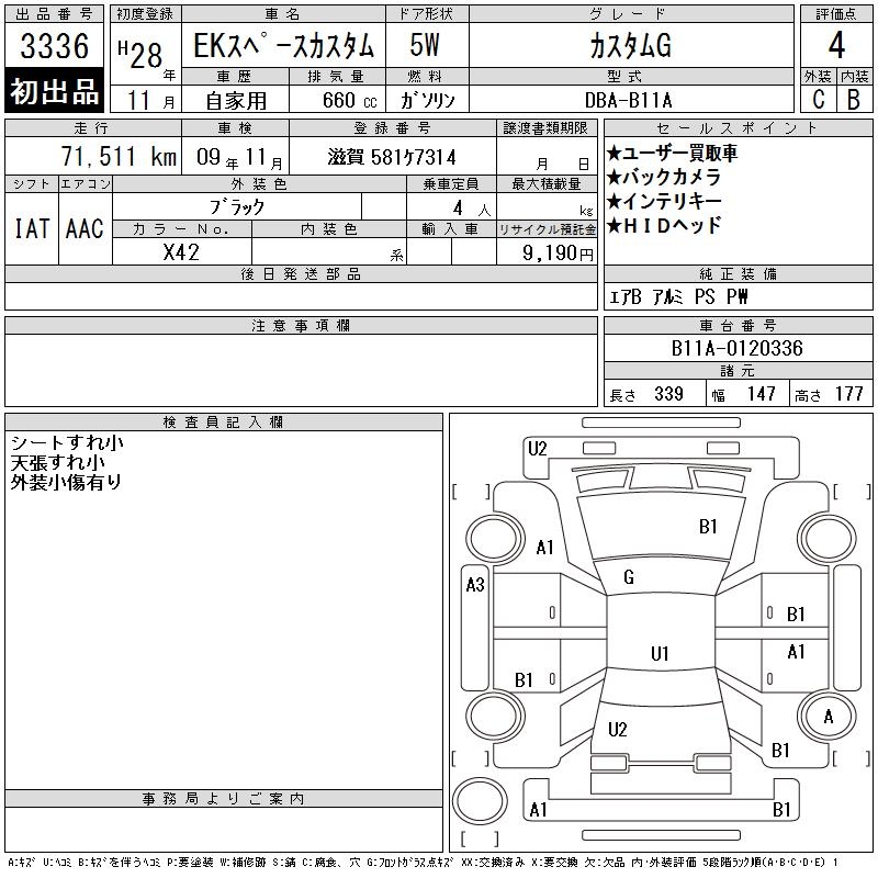 MITSUBISHI EK SPACE