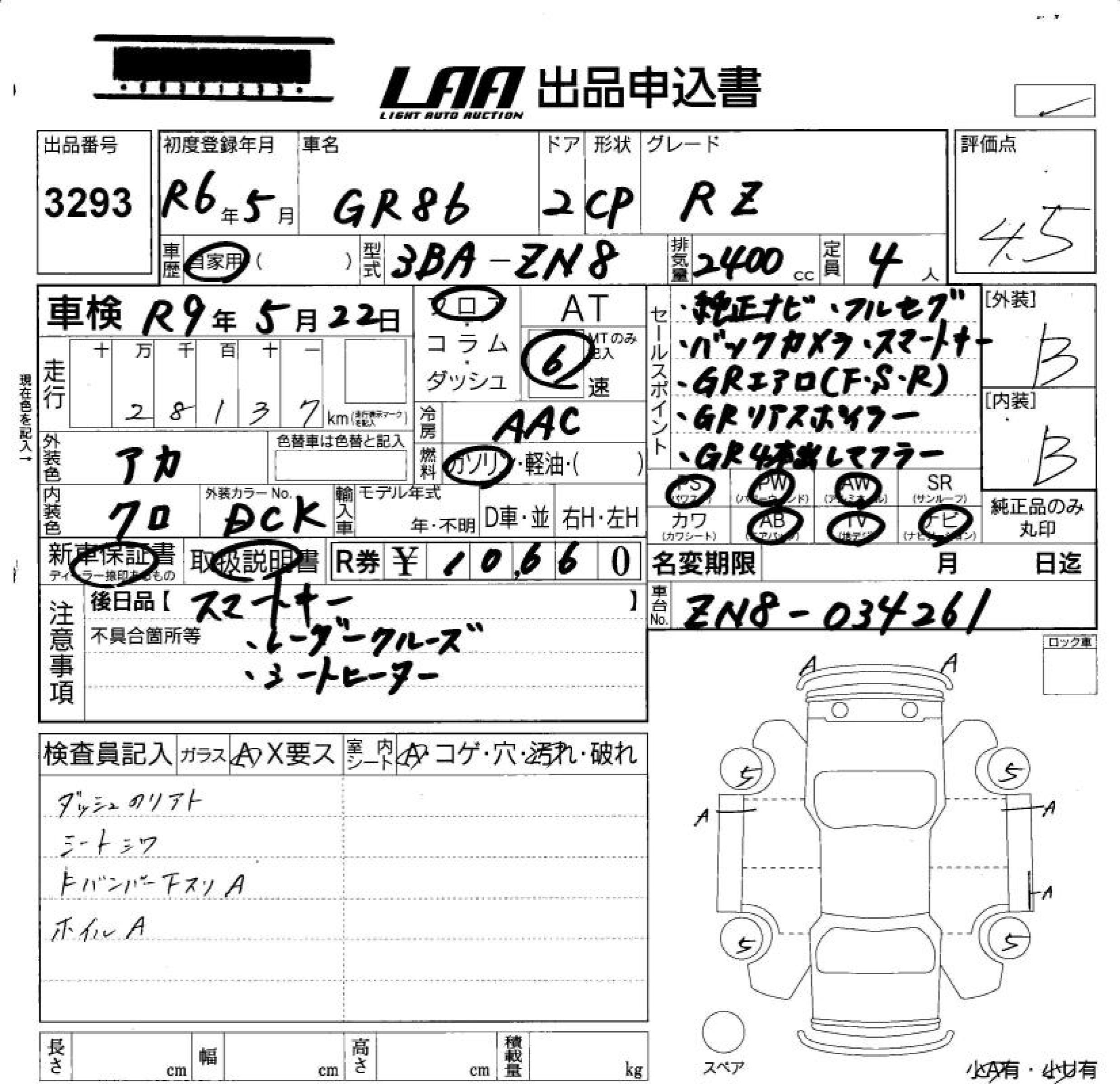 TOYOTA GR 86