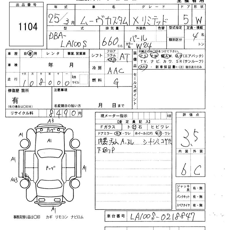 DAIHATSU MOVE