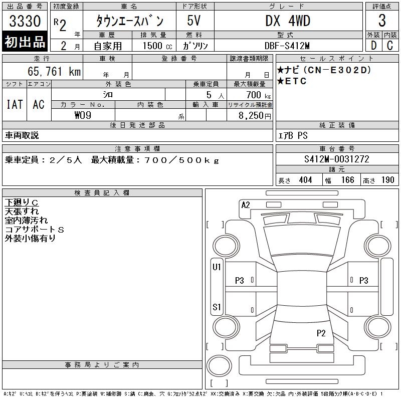 TOYOTA LITE ACE