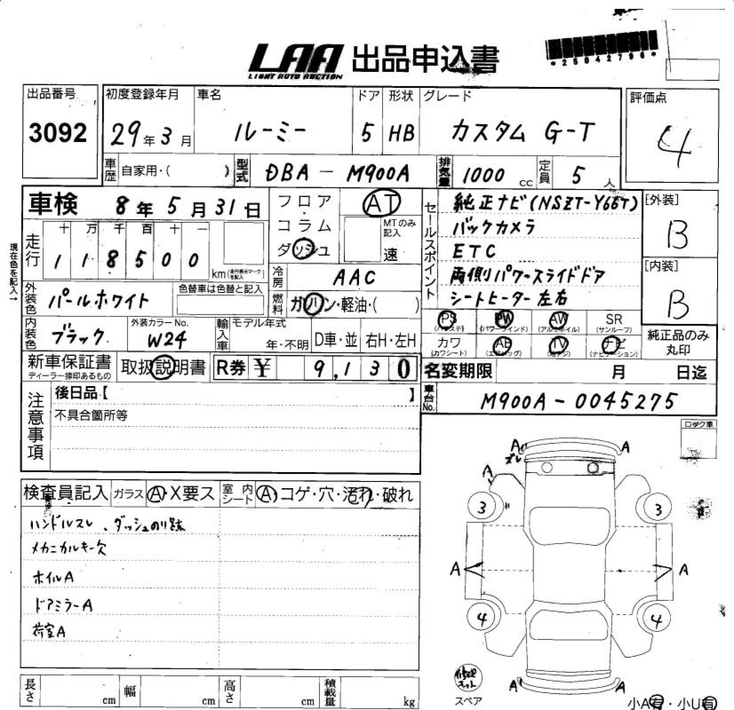 TOYOTA ROOMY