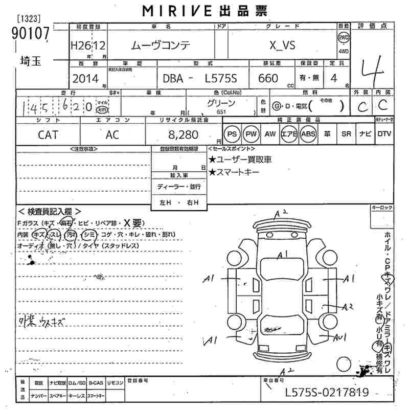 DAIHATSU MOVE CONTE