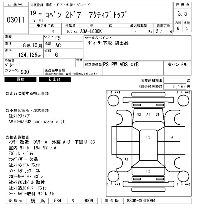 DAIHATSU COPEN