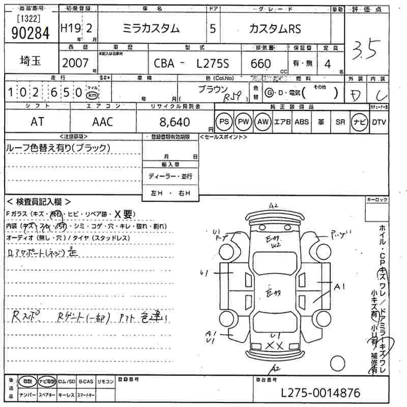 DAIHATSU MIRA